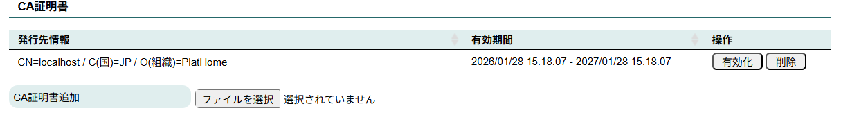 122_add_ca_en