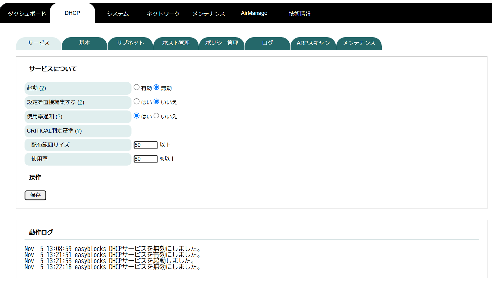 ratio_syslog