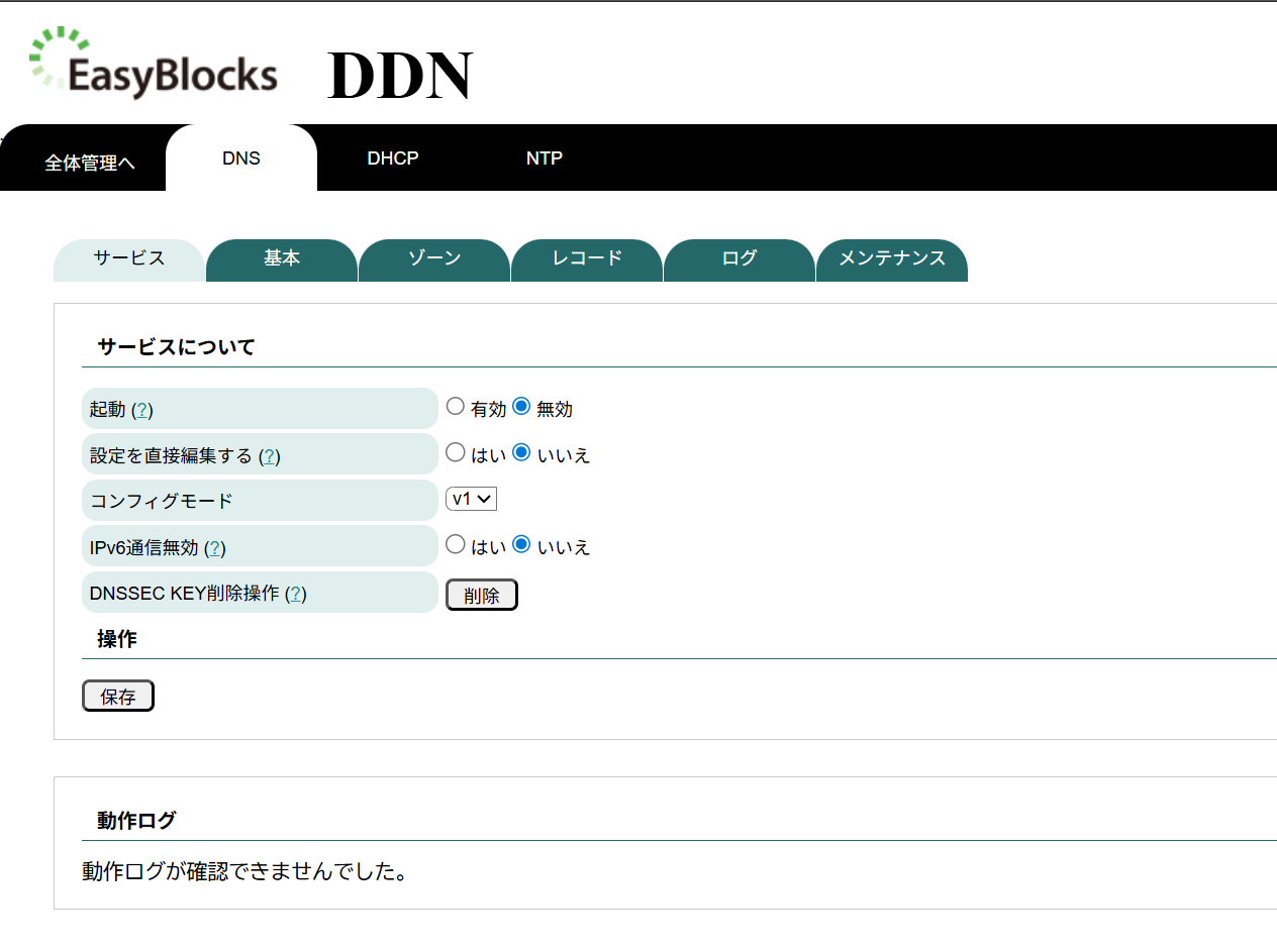 DNSTOP