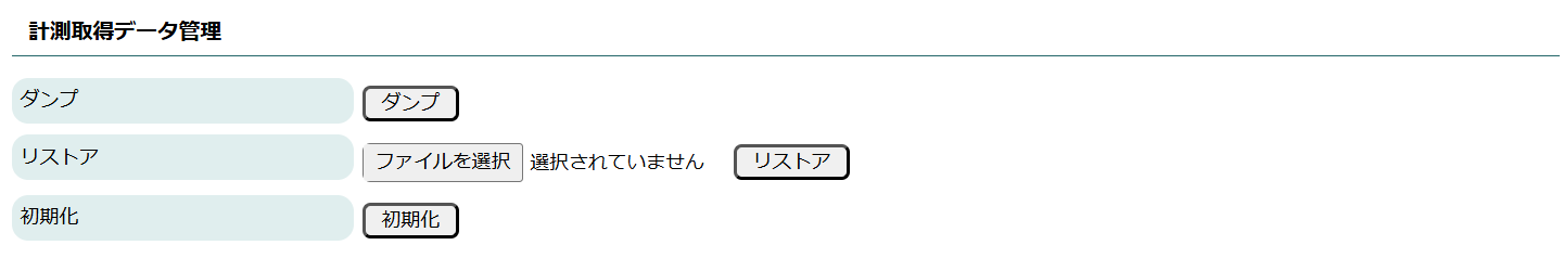 report_db