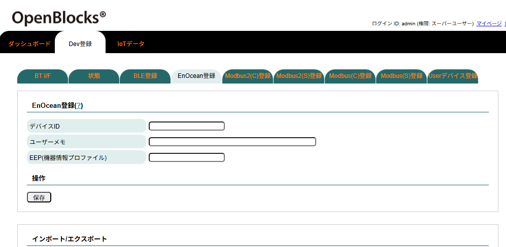 enocean