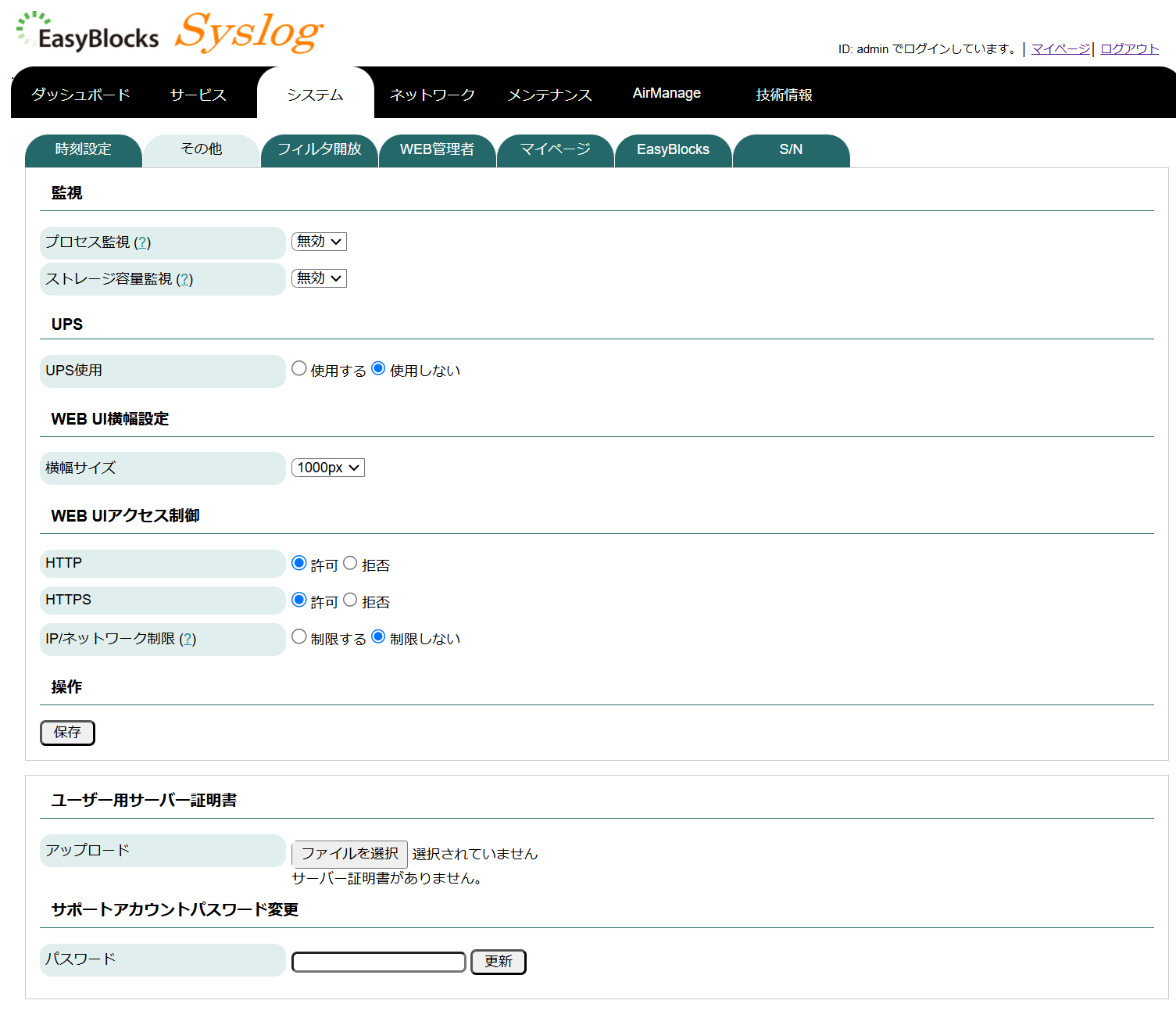 Login1