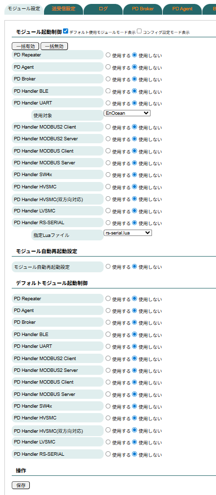 default_apri_screen