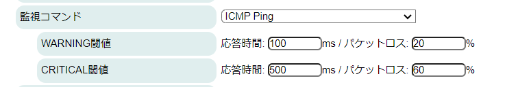 Monitor_Method_IMCPPing