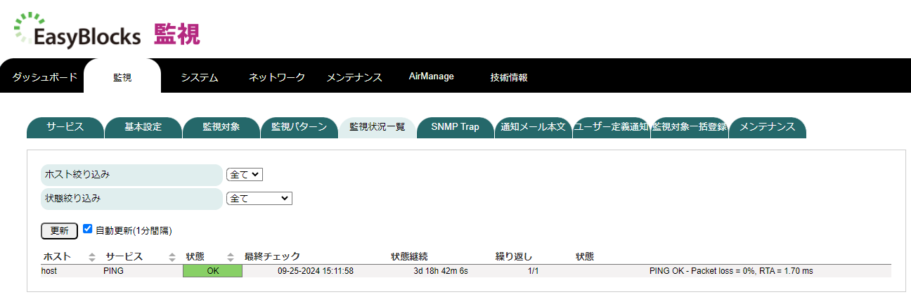 Monitor_Summary