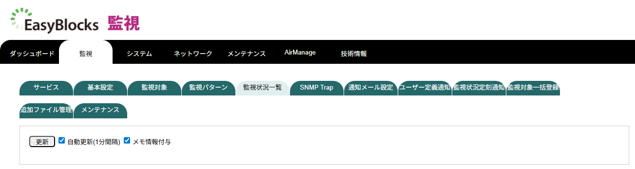 Monitor_Summary_None