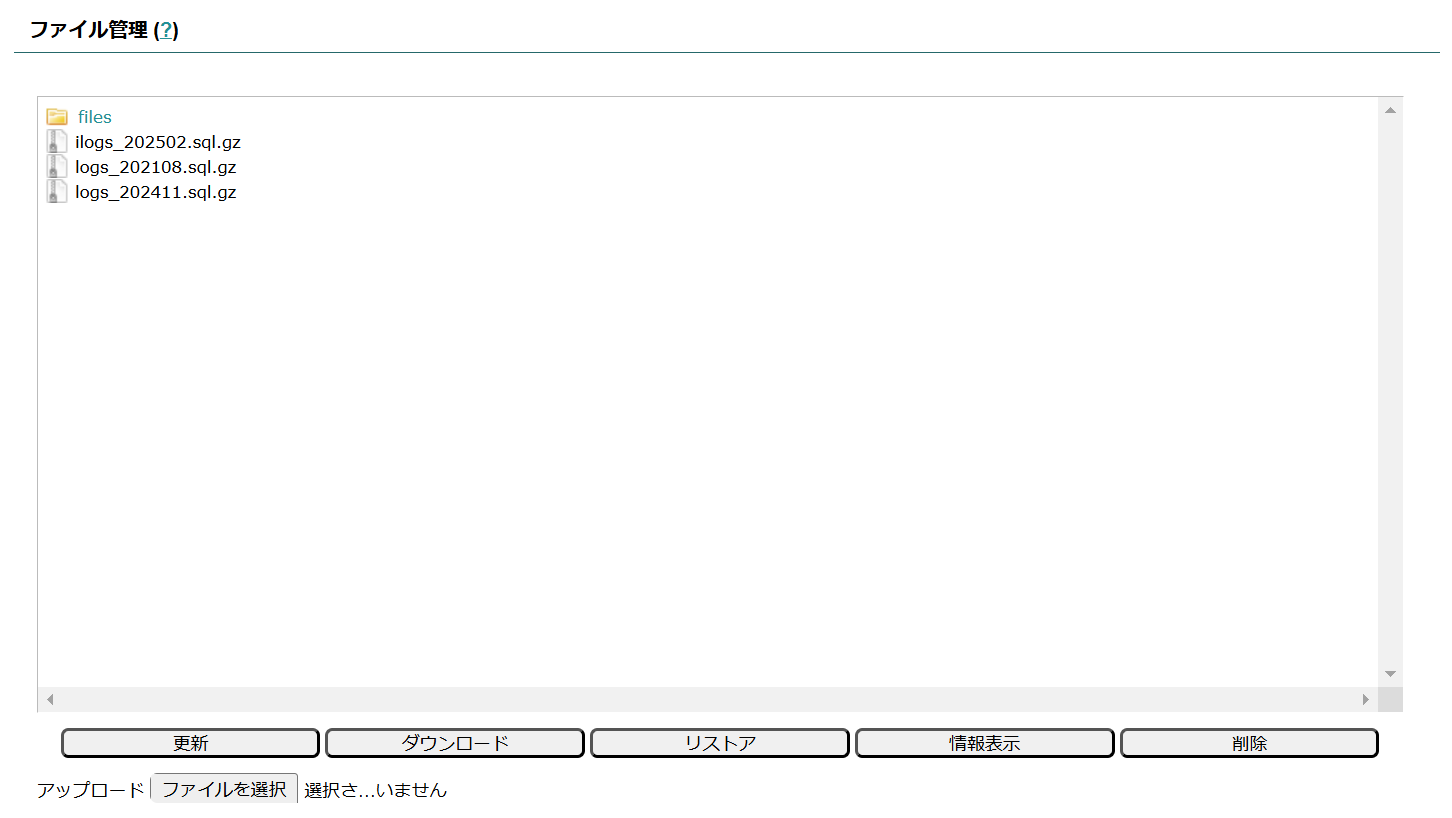 SYSLOGDISP