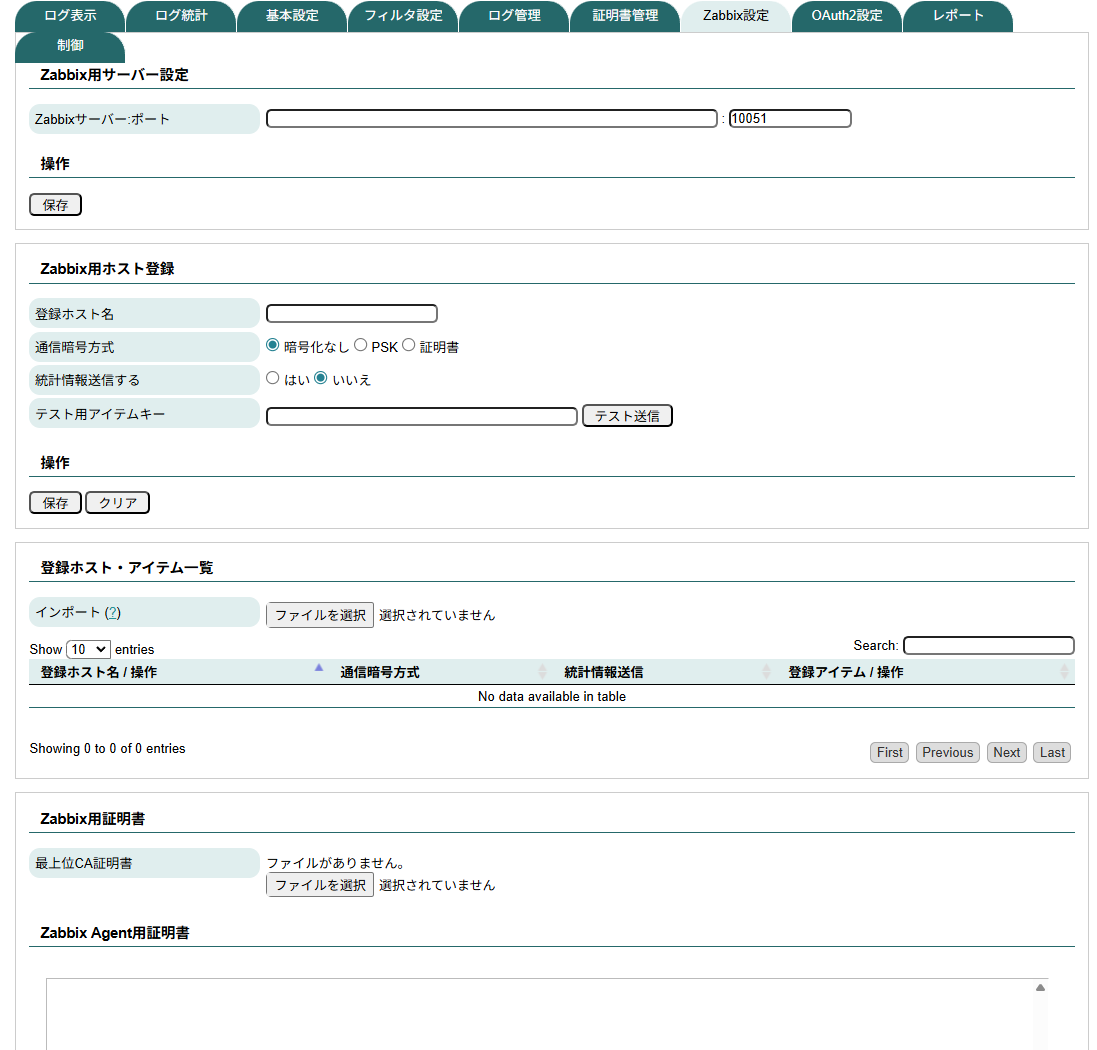 112_reporter_zabbix