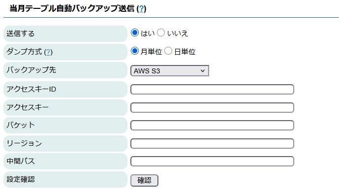 auto_backup_awss3