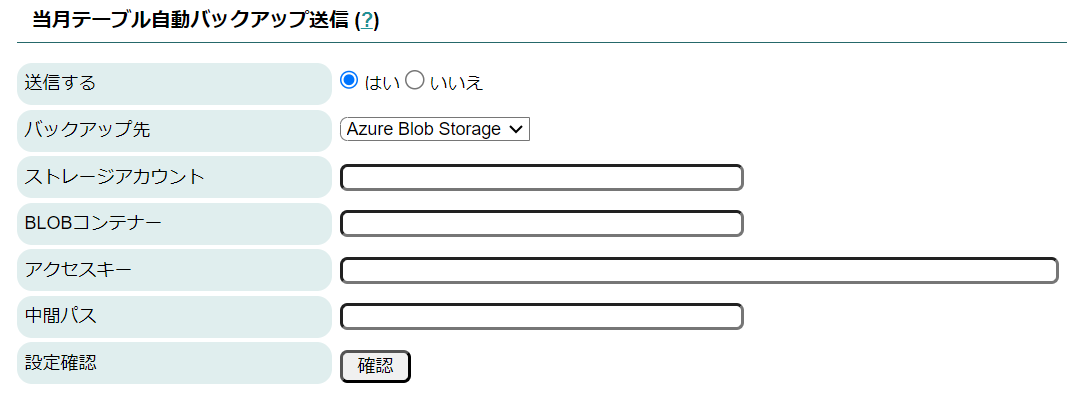 auto_backup_azureblob