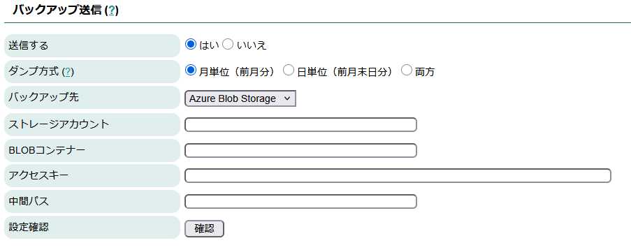 122_backup_azureblob