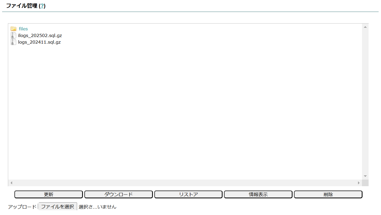 SYSLOGDISP
