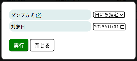 122_SYSLOGDISP_day