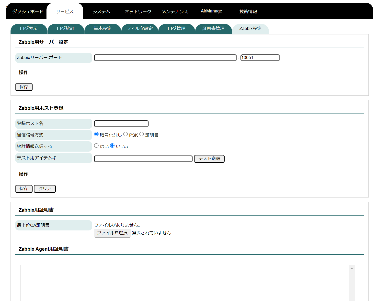 syslog_zabbix