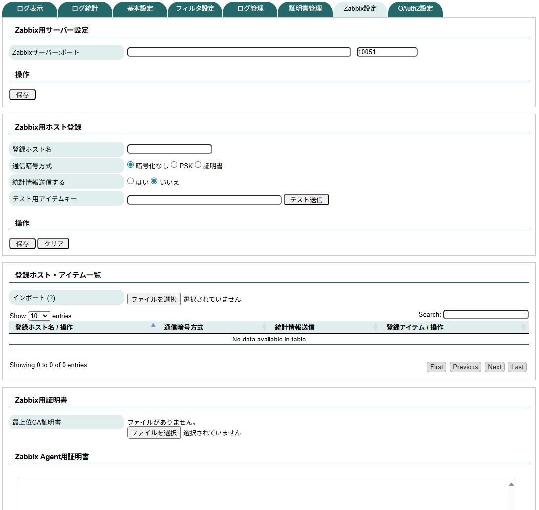 122_syslog_zabbix