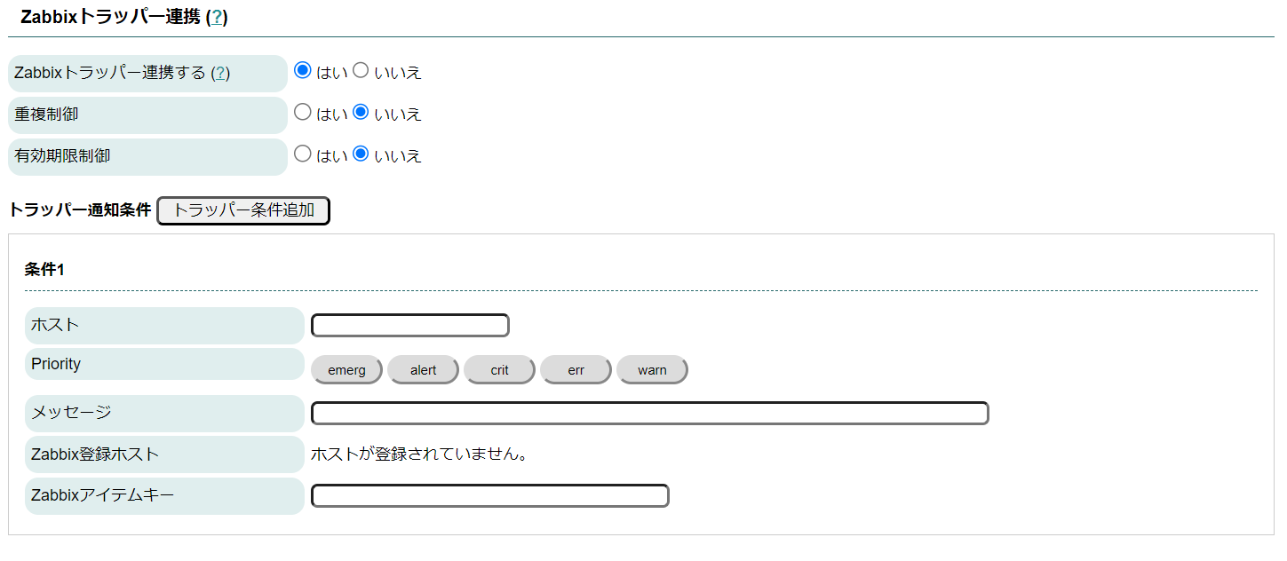 zabbix_trapper