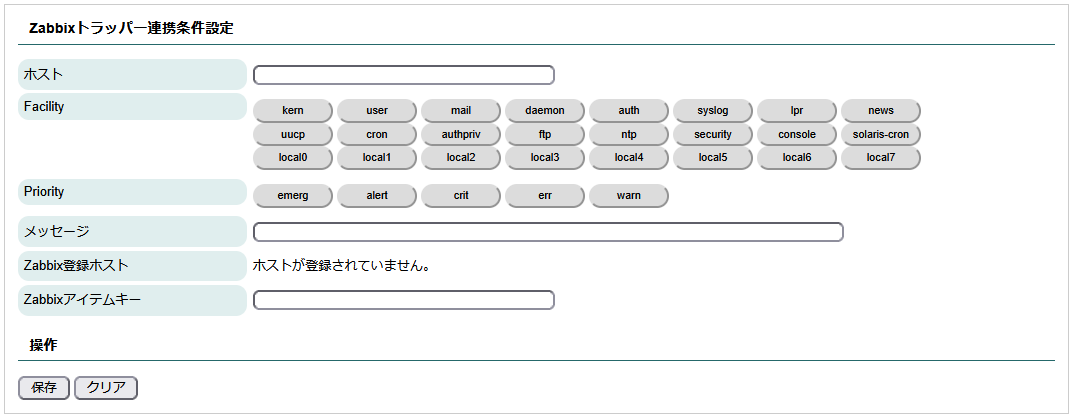 112_zabbix_trapper_form
